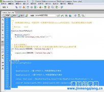 dede tag彩色随机大小的样式修改方法