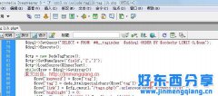 dede tag不以关键词作为url以数字作为url方法修改
