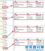 windows Server 2008 R2服务器IIS环境启用TLS 1.2